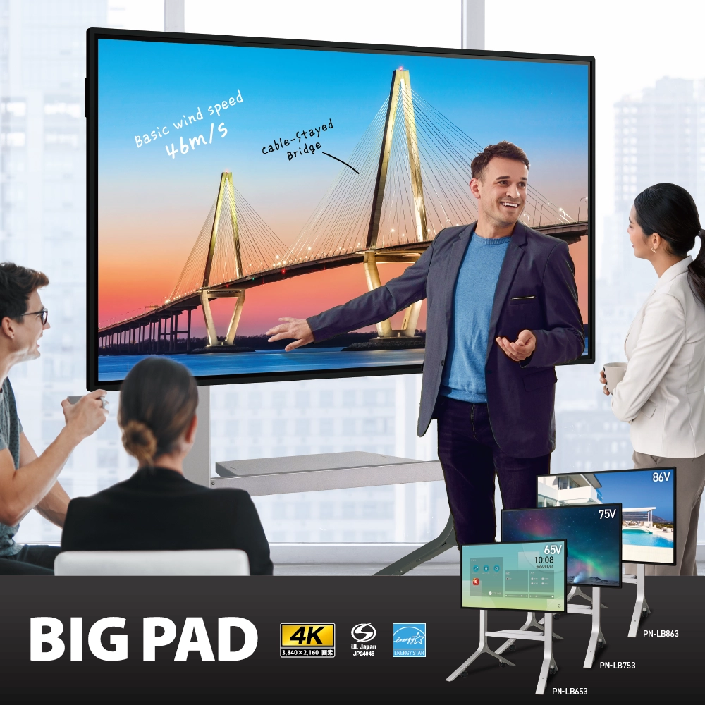 PN-LB863 製品画像 正面