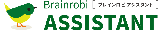Brainrobi ASSISTANT［ブレインロビ アシスタント］