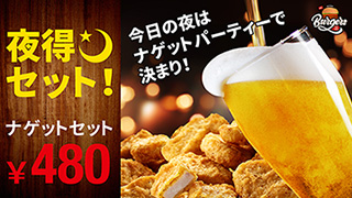 販促表示としてのデジタルサイネージ活用の写真2