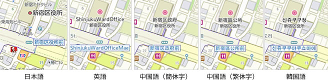 日本語、英語、中国語(簡体字)、中国語(繁体字)、韓国語のそれぞれの言語で表示した新宿区役所の地図
