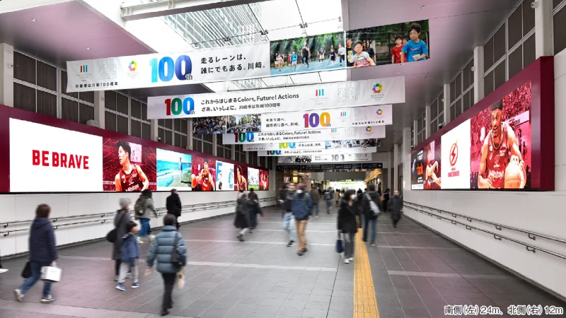 情報表示ディスプレイ