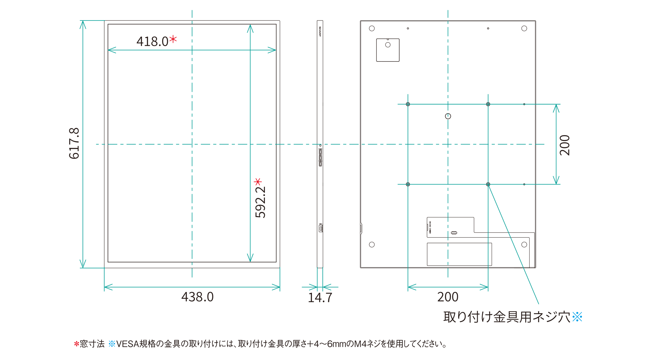 本体寸法図