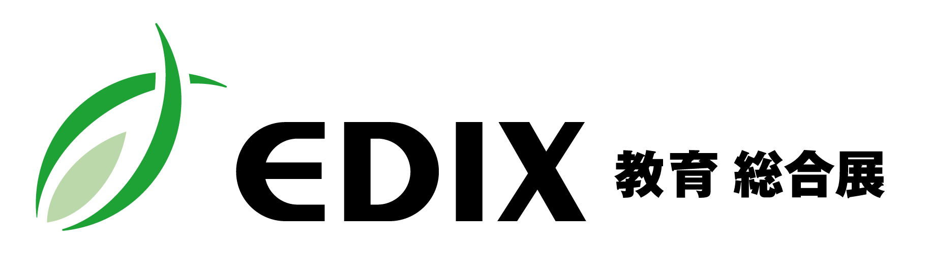 ロゴ：EDIX東京2025