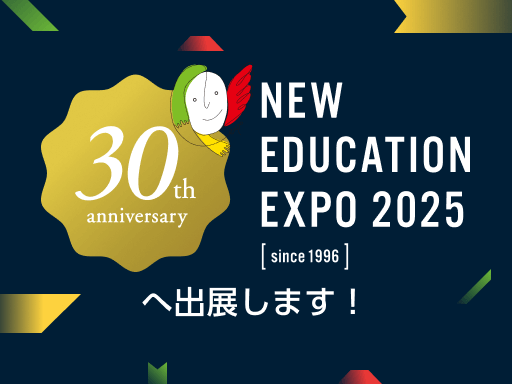 NEW EDUCATION EXPO 2024