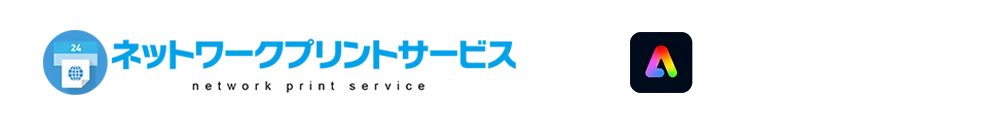ロゴ:ネットワークプリントサービス with Adobe Express