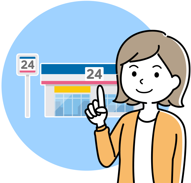 コンビニのイメージ