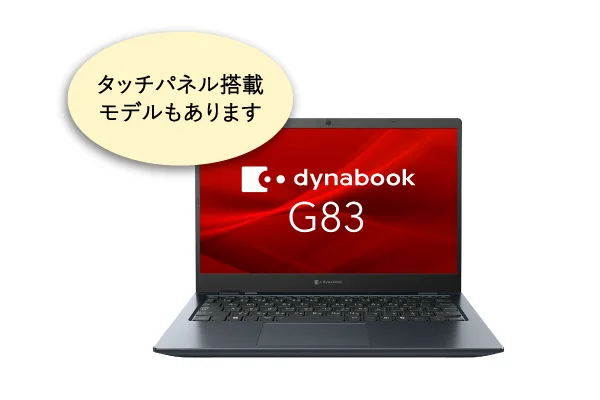 Dynabook G83/LY