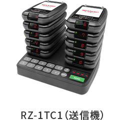 RZ-1TC1（送信機）