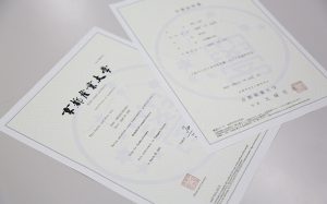 京都産業大学卒業証明書