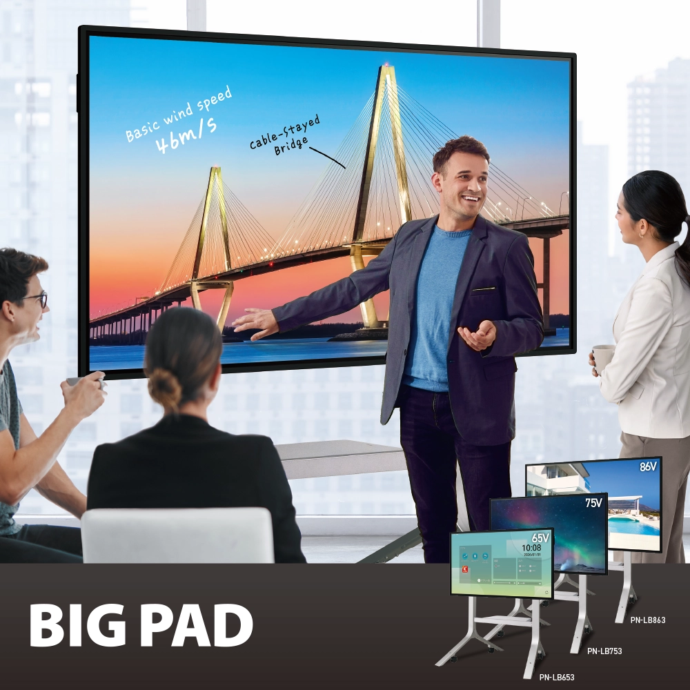 IEEE802.1X規格に対応したタッチディスプレイ〈BIG PAD〉｜見どころ