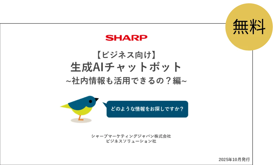 サンプル画像：トップページ