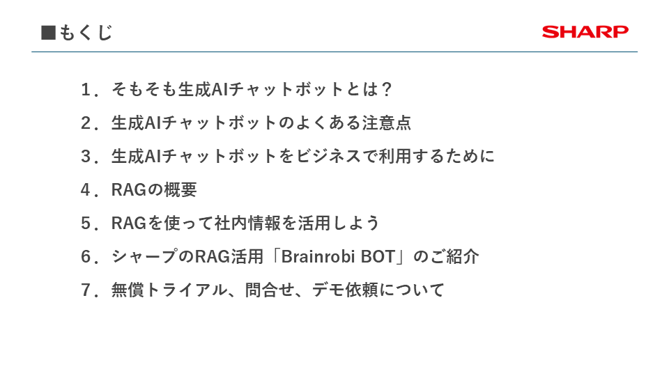サンプル画像：もくじ