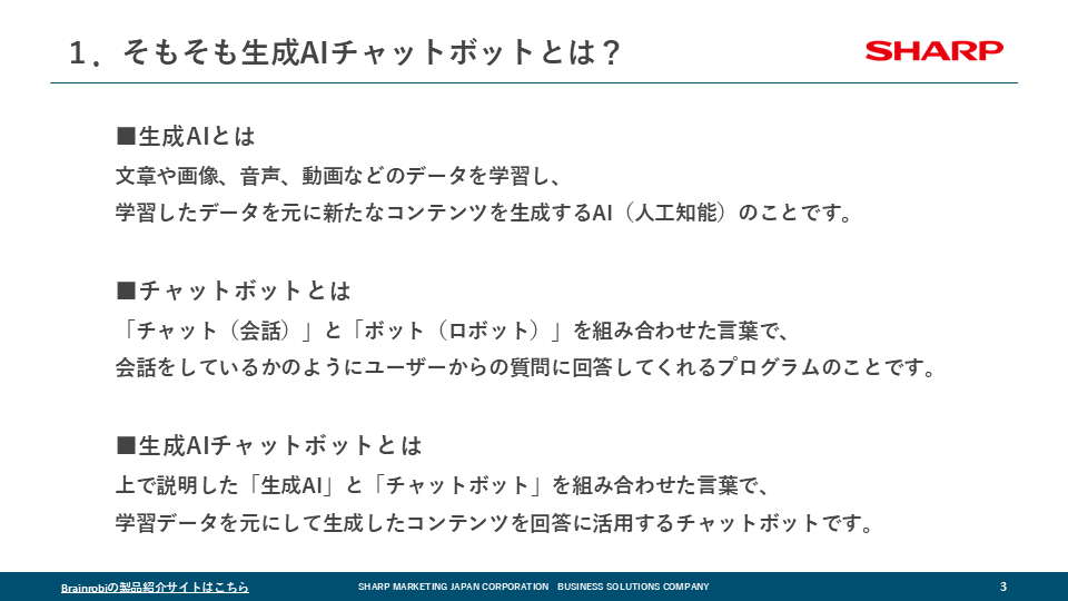 サンプル画像：第1章